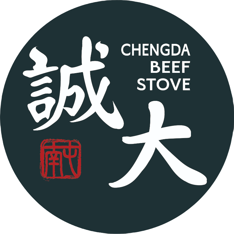 誠大牛肉爐 Logo